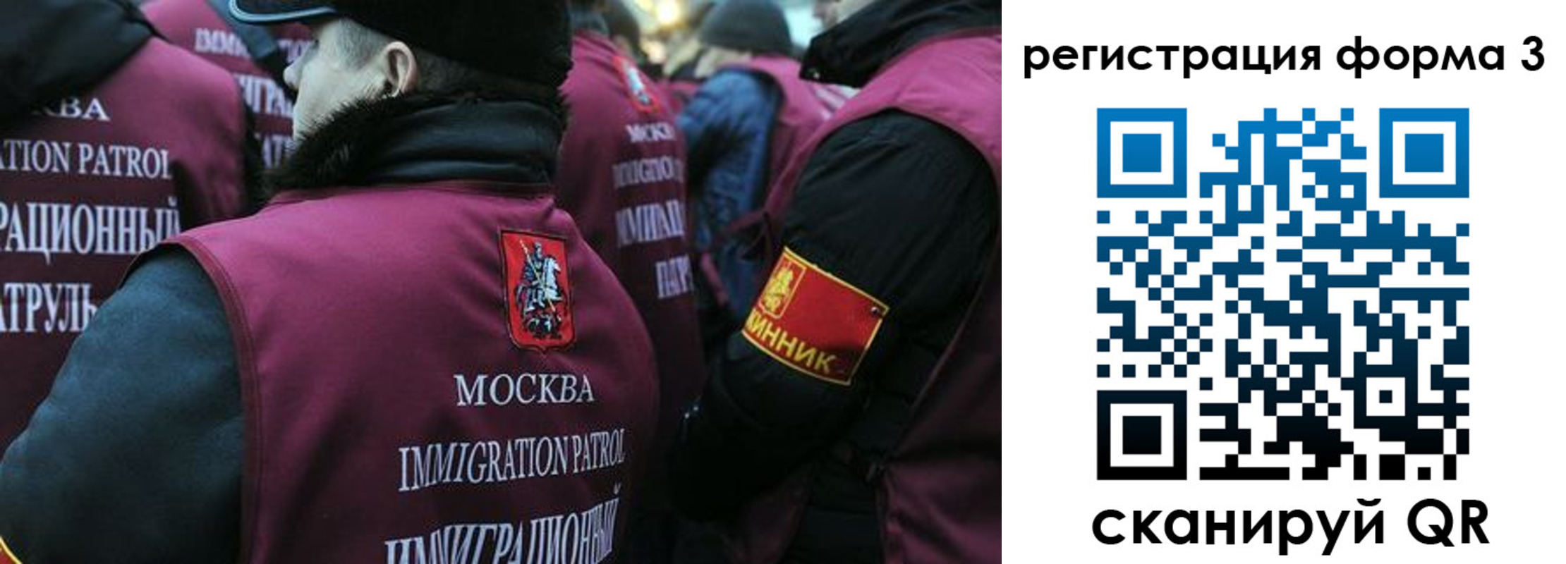 временная регистрация адрес в Волжском