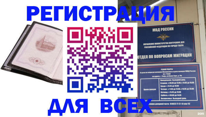 форма 3 в Волжском