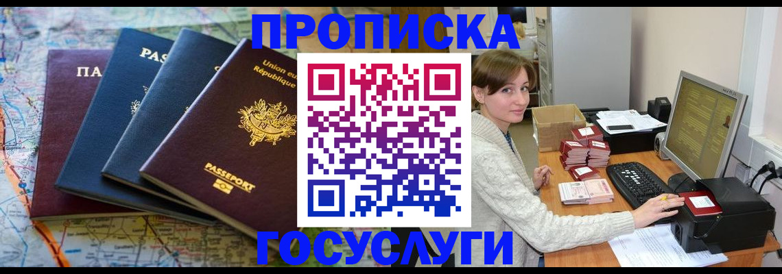 форма 3 в Волжском